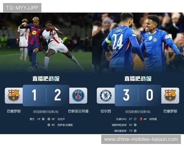 女王杯或改写格局！巴萨皇马都遇硬仗