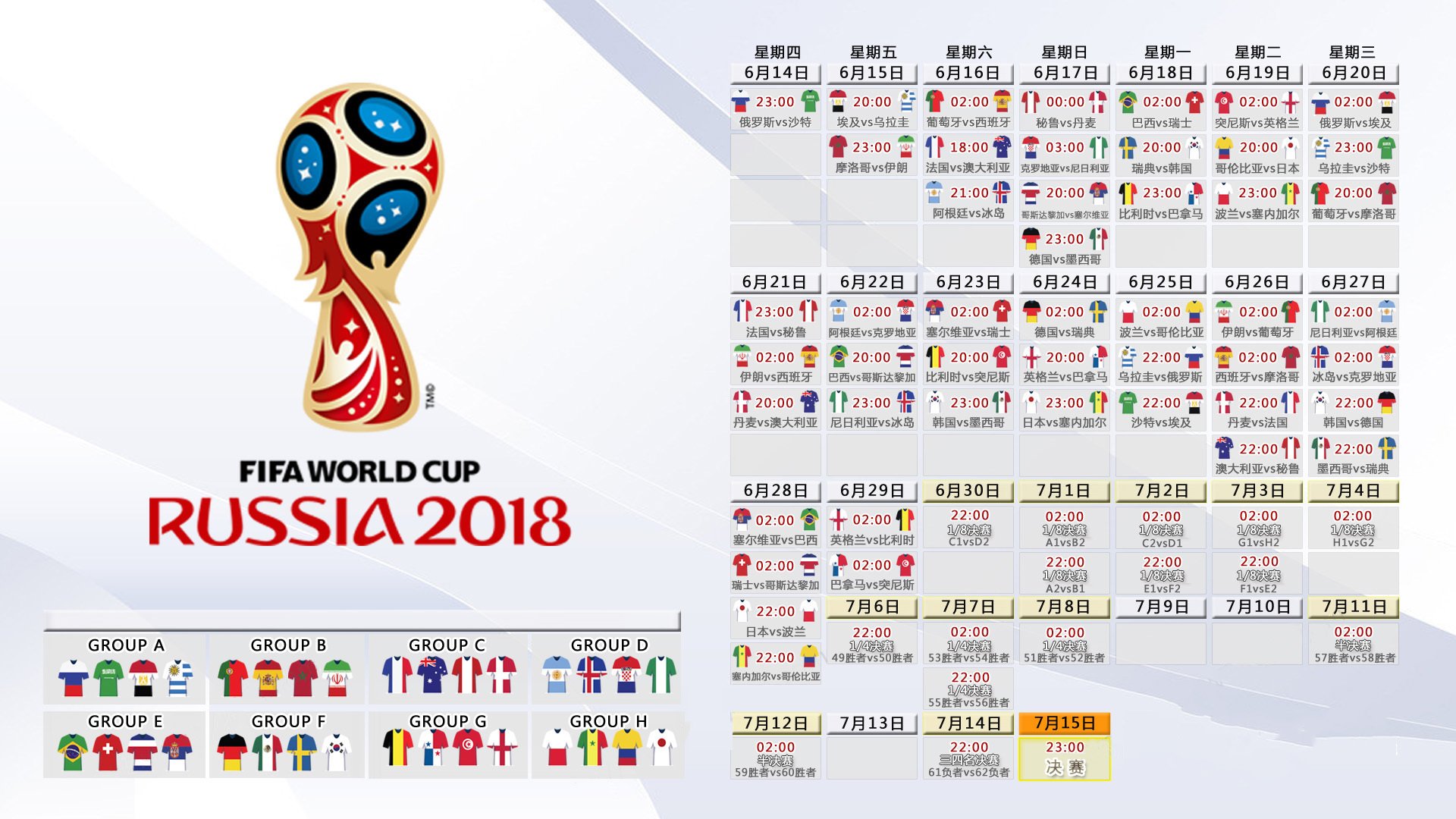 周五凌晨：NBA 季后赛 湖人 vs 火箭（生死存亡之战）。，nba季后赛湖人对火箭